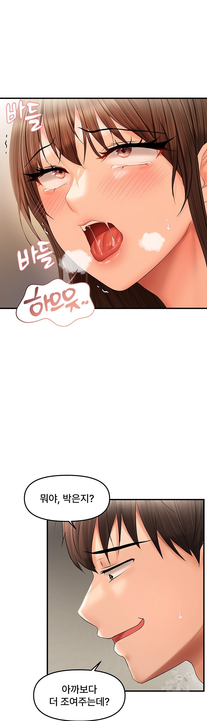 Disciplining the Top Delinquent Bitch Through a Random Chatting App Raw Chapter 19 image 27