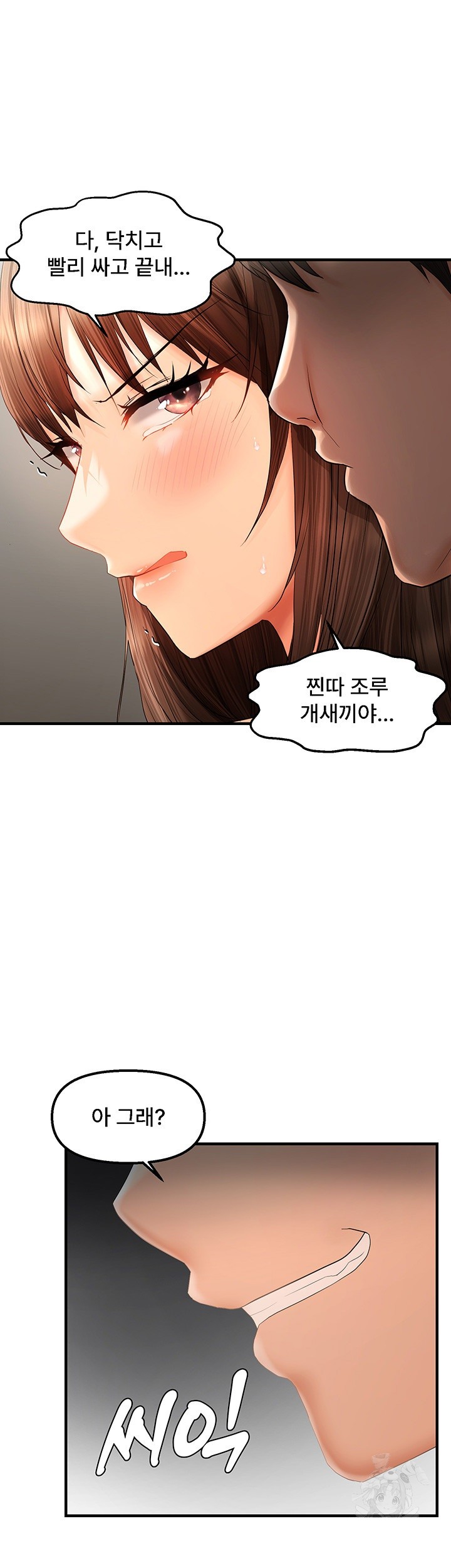 Disciplining the Top Delinquent Bitch Through a Random Chatting App Raw Chapter 19 image 33