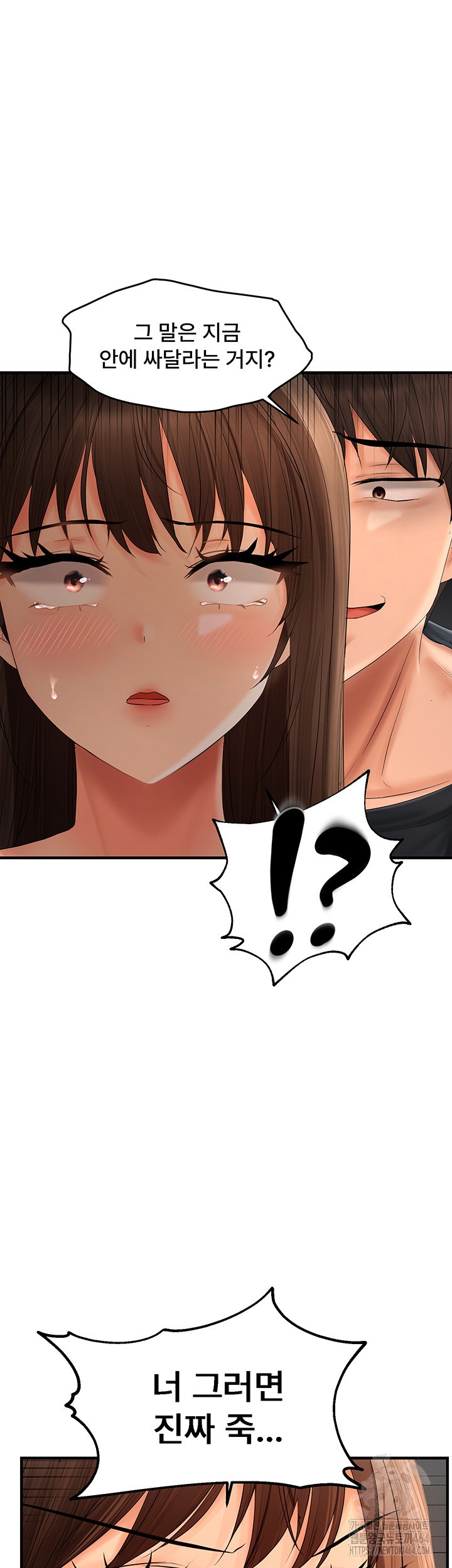 Disciplining the Top Delinquent Bitch Through a Random Chatting App Raw Chapter 19 image 34