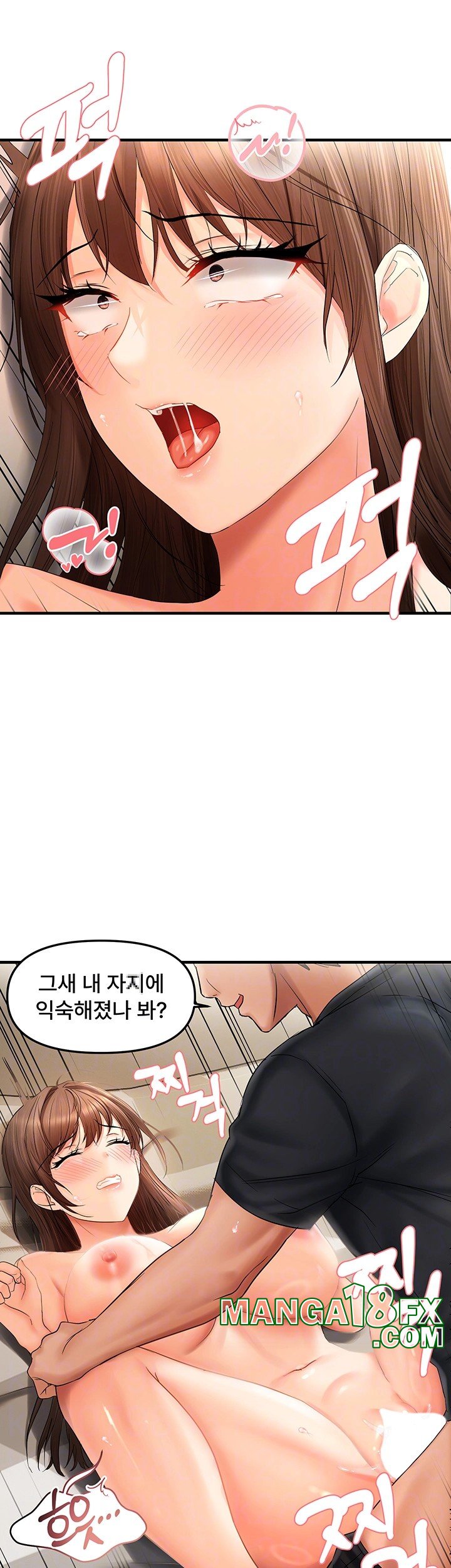 Disciplining the Top Delinquent Bitch Through a Random Chatting App Raw Chapter 19 image 7