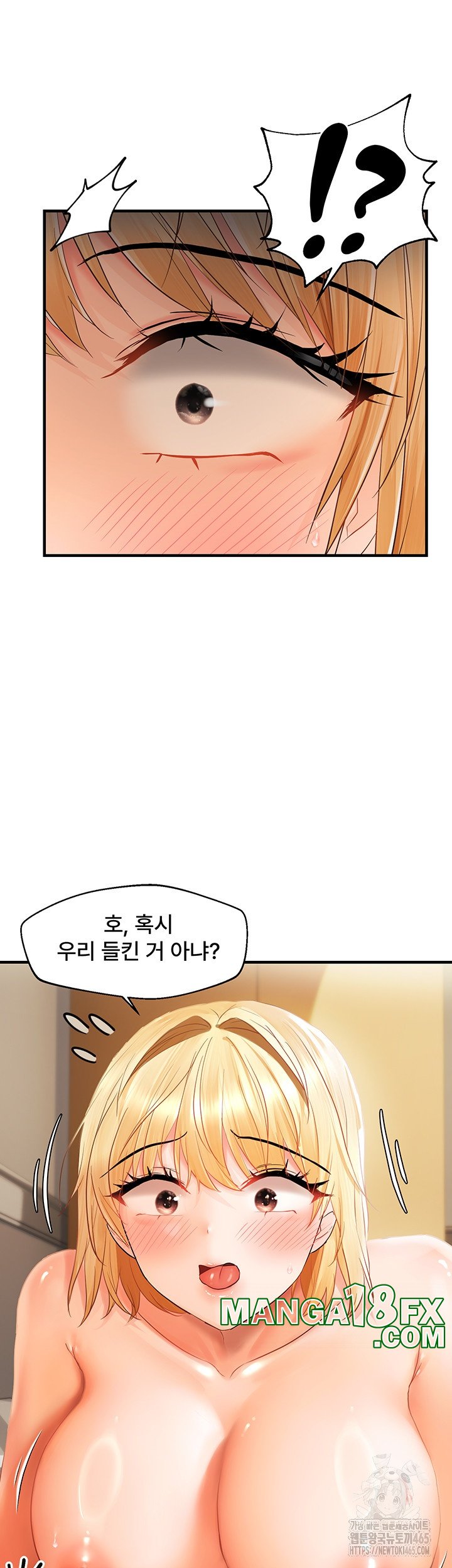 Disciplining the Top Delinquent Bitch Through a Random Chatting App Raw Chapter 20 image 12