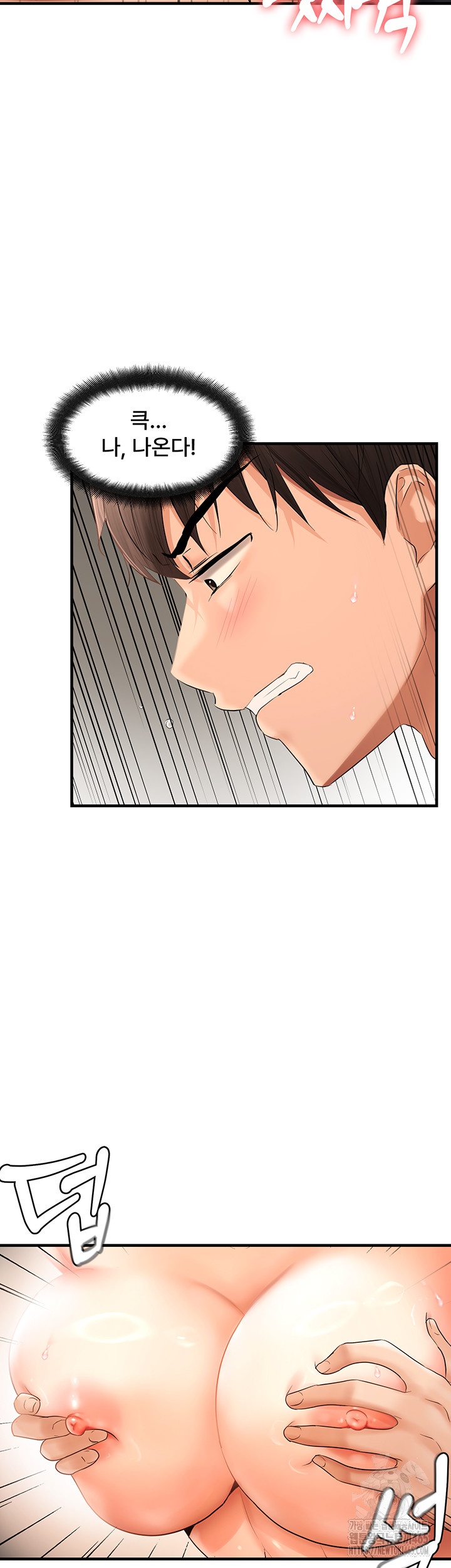 Disciplining the Top Delinquent Bitch Through a Random Chatting App Raw Chapter 20 image 1
