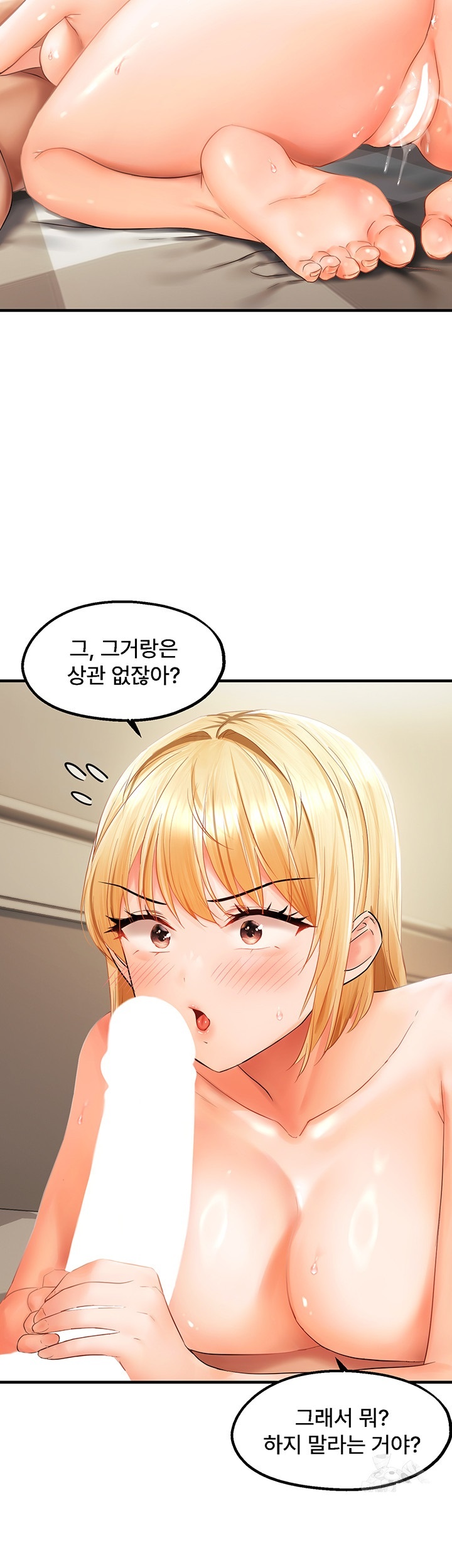 Disciplining the Top Delinquent Bitch Through a Random Chatting App Raw Chapter 20 image 19