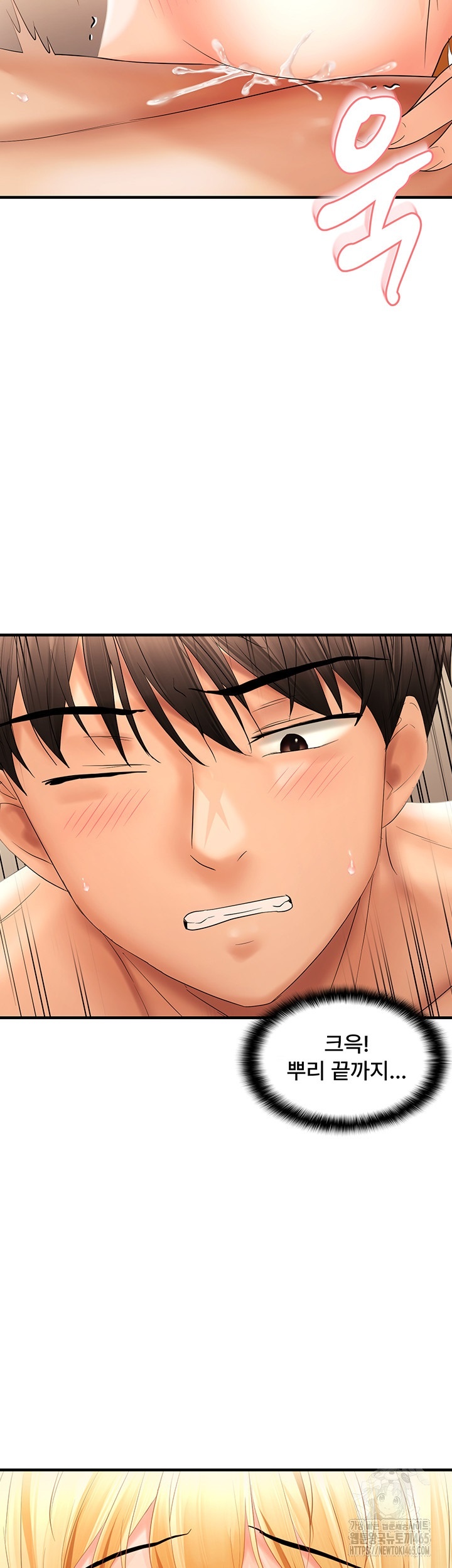 Disciplining the Top Delinquent Bitch Through a Random Chatting App Raw Chapter 20 image 25