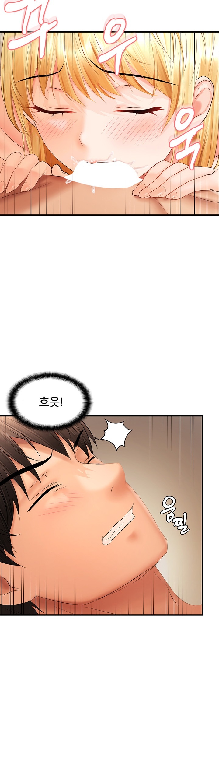 Disciplining the Top Delinquent Bitch Through a Random Chatting App Raw Chapter 20 image 27