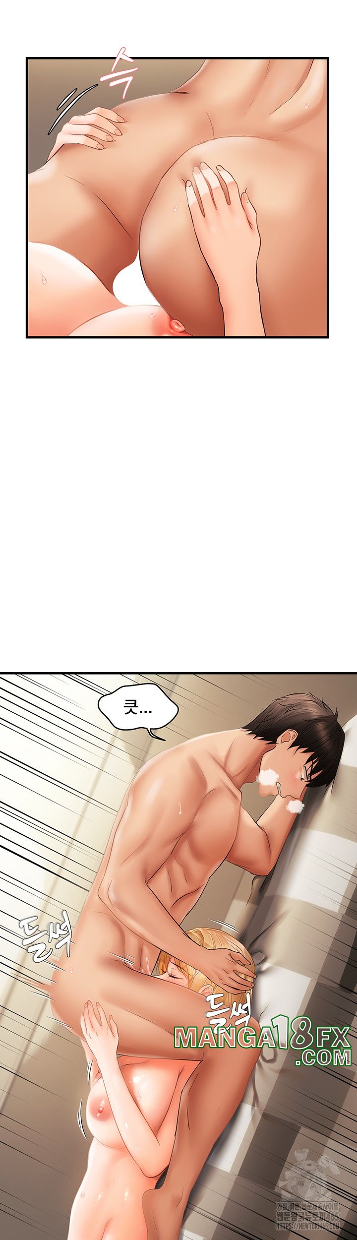 Disciplining the Top Delinquent Bitch Through a Random Chatting App Raw Chapter 20 image 33