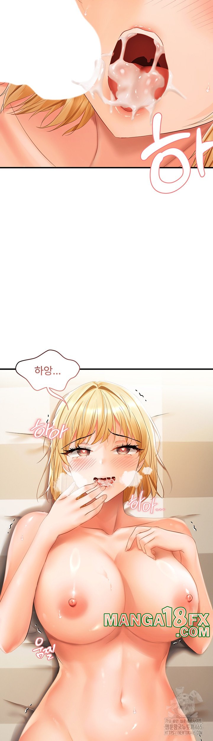 Disciplining the Top Delinquent Bitch Through a Random Chatting App Raw Chapter 20 image 38