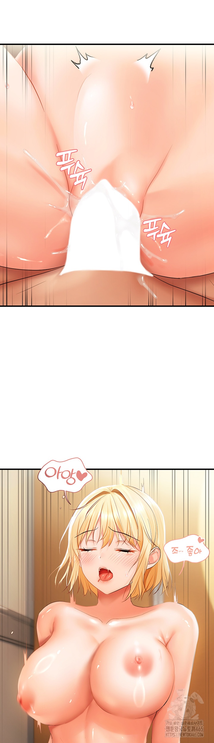 Disciplining the Top Delinquent Bitch Through a Random Chatting App Raw Chapter 20 image 6
