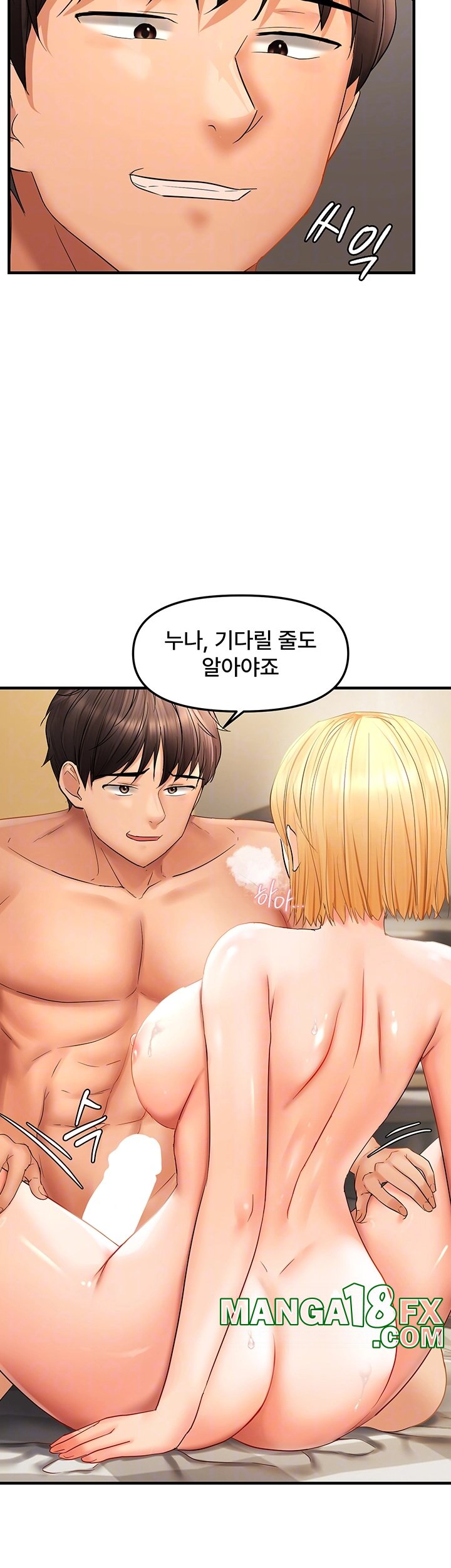 Disciplining the Top Delinquent Bitch Through a Random Chatting App Raw Chapter 21 image 11