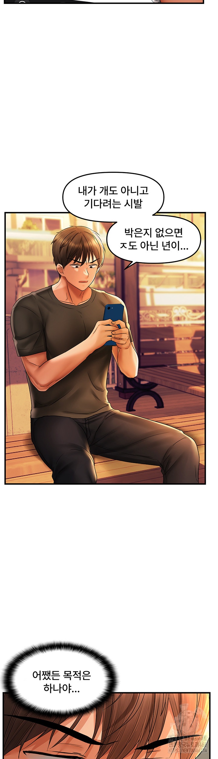 Disciplining the Top Delinquent Bitch Through a Random Chatting App Raw Chapter 21 image 23