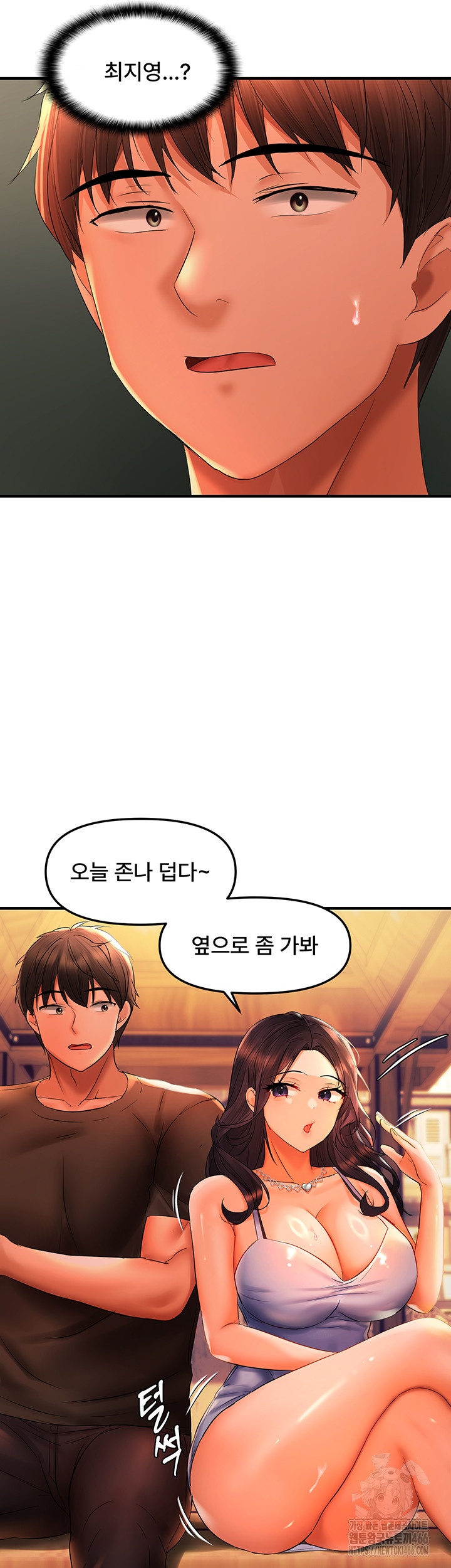 Disciplining the Top Delinquent Bitch Through a Random Chatting App Raw Chapter 21 image 29