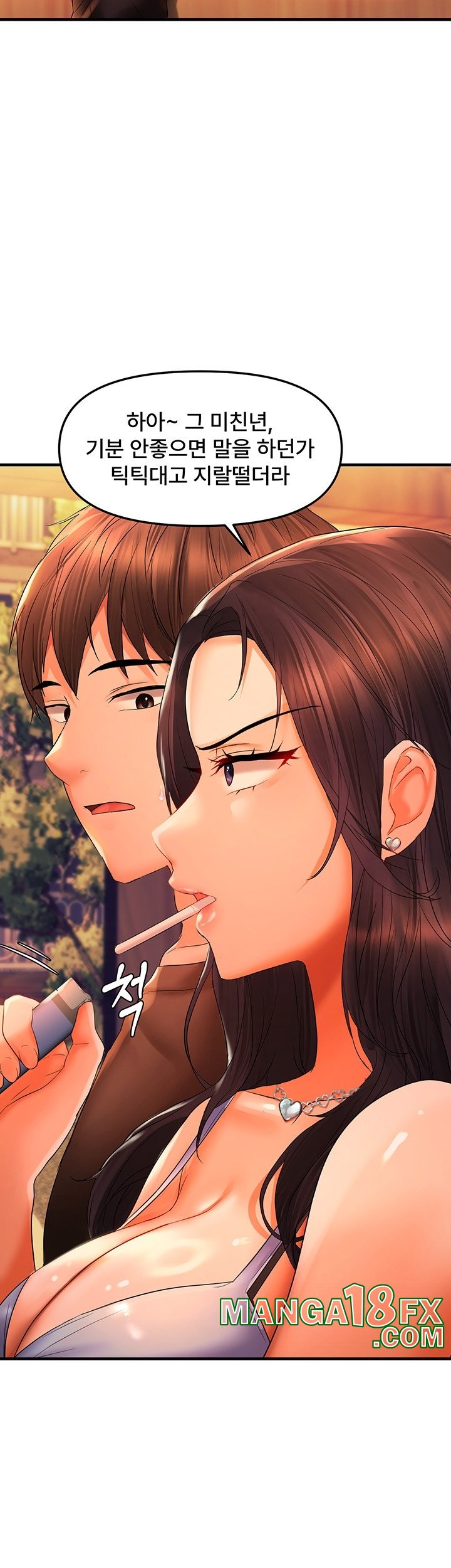 Disciplining the Top Delinquent Bitch Through a Random Chatting App Raw Chapter 21 image 30