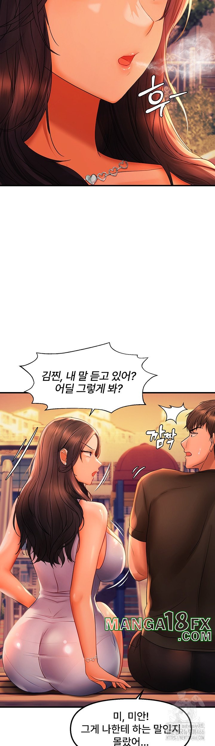 Disciplining the Top Delinquent Bitch Through a Random Chatting App Raw Chapter 21 image 32