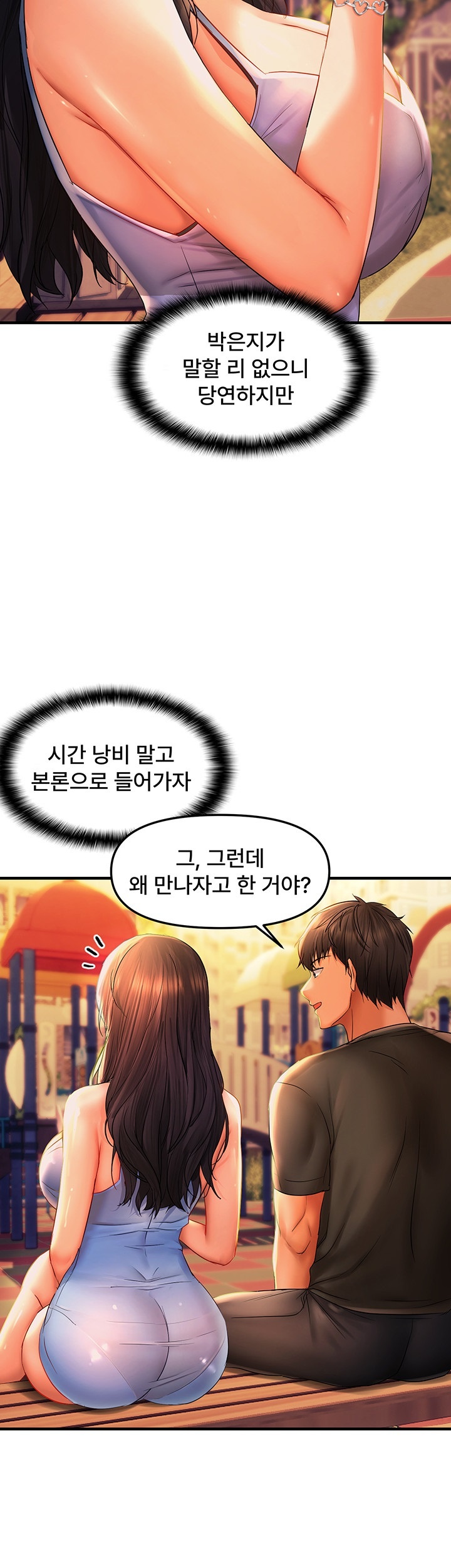 Disciplining the Top Delinquent Bitch Through a Random Chatting App Raw Chapter 21 image 36