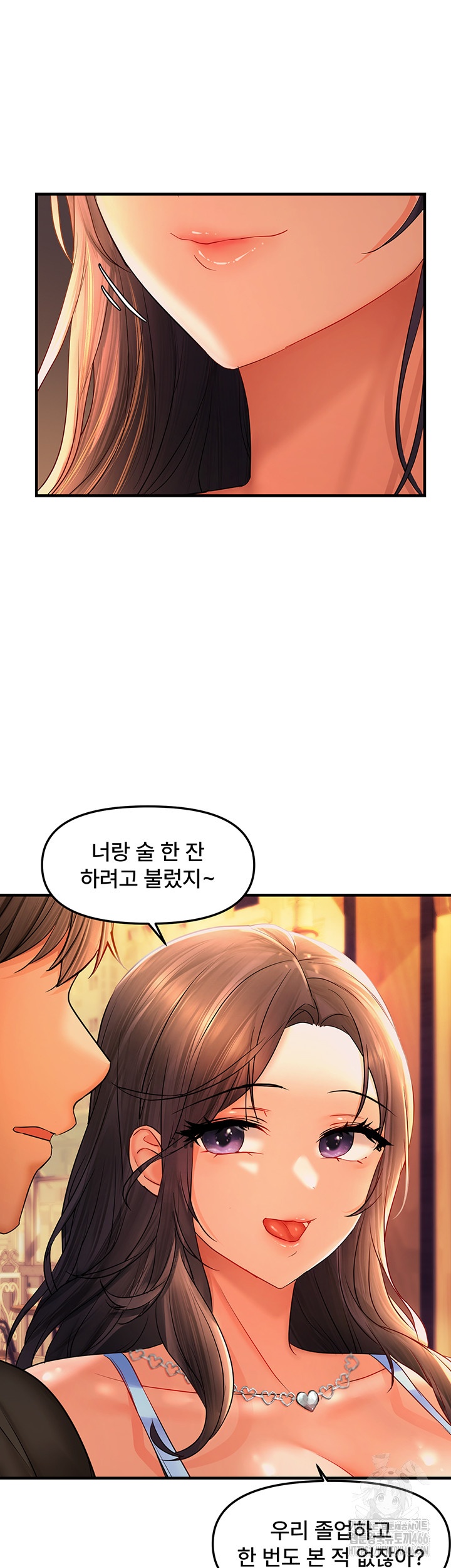 Disciplining the Top Delinquent Bitch Through a Random Chatting App Raw Chapter 21 image 37