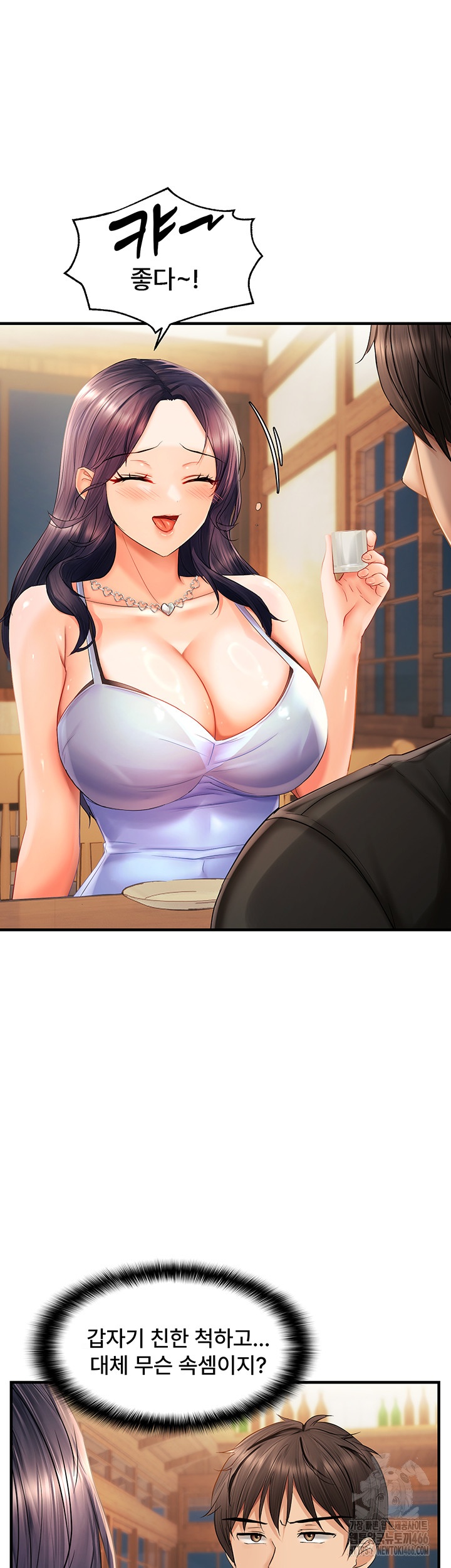 Disciplining the Top Delinquent Bitch Through a Random Chatting App Raw Chapter 21 image 42
