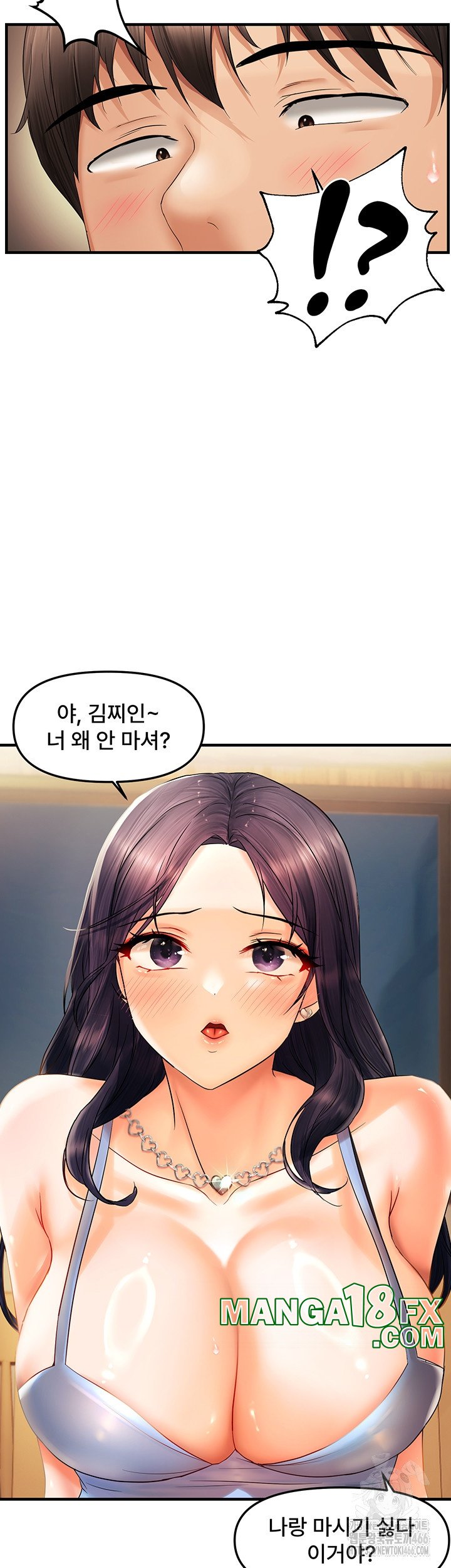 Disciplining the Top Delinquent Bitch Through a Random Chatting App Raw Chapter 21 image 44