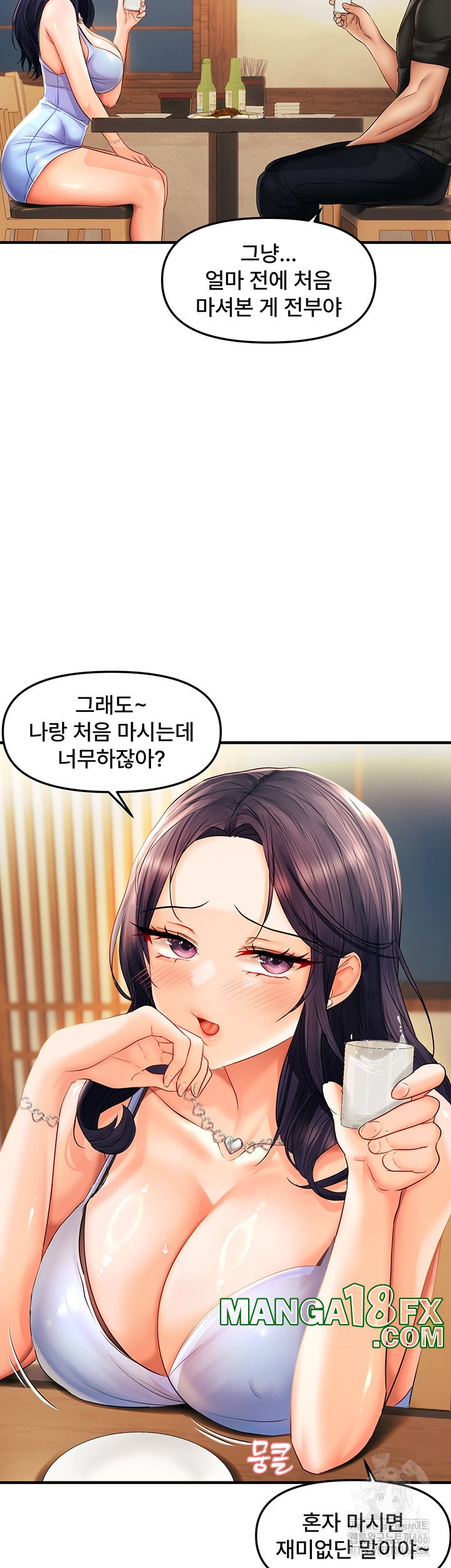 Disciplining the Top Delinquent Bitch Through a Random Chatting App Raw Chapter 21 image 46