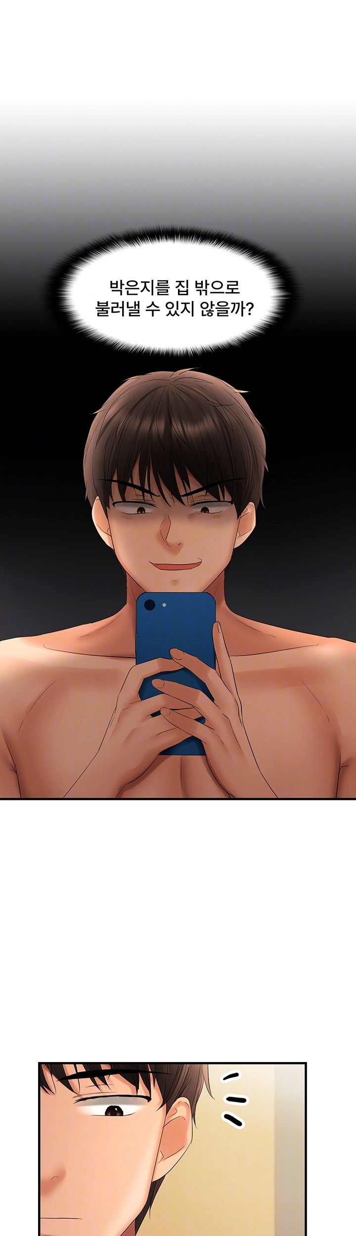 Disciplining the Top Delinquent Bitch Through a Random Chatting App Raw Chapter 21 image 7