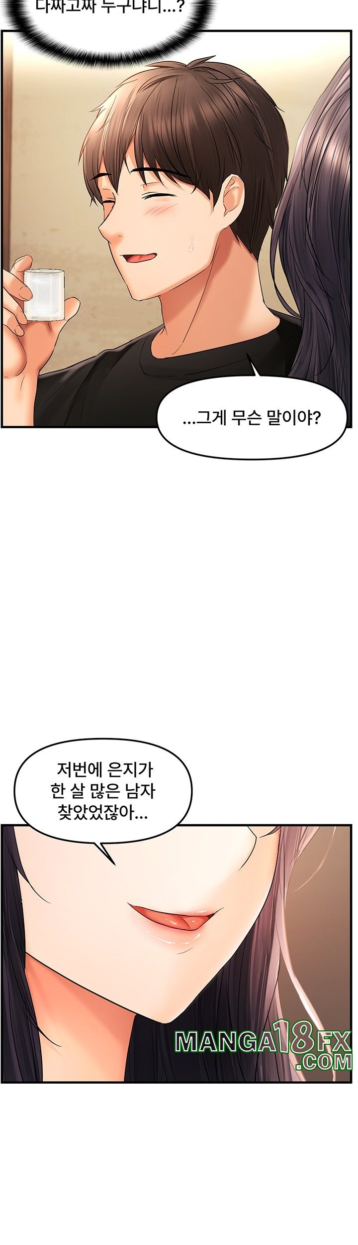 Disciplining the Top Delinquent Bitch Through a Random Chatting App Raw Chapter 22 image 10