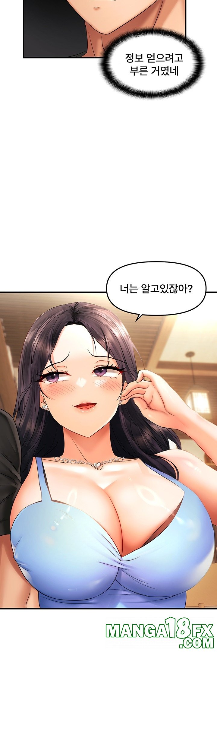 Disciplining the Top Delinquent Bitch Through a Random Chatting App Raw Chapter 22 image 12