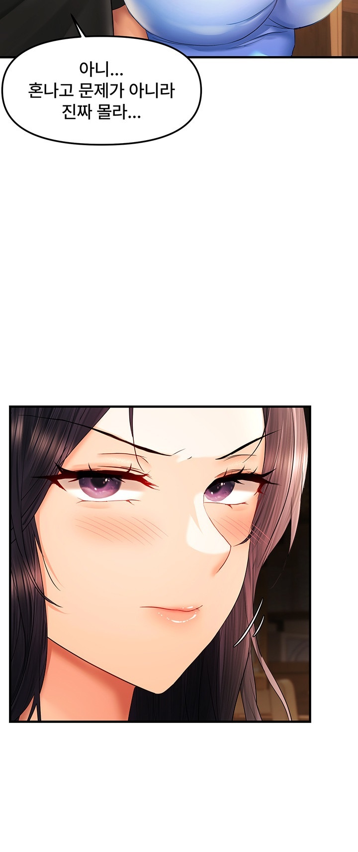 Disciplining the Top Delinquent Bitch Through a Random Chatting App Raw Chapter 22 image 14