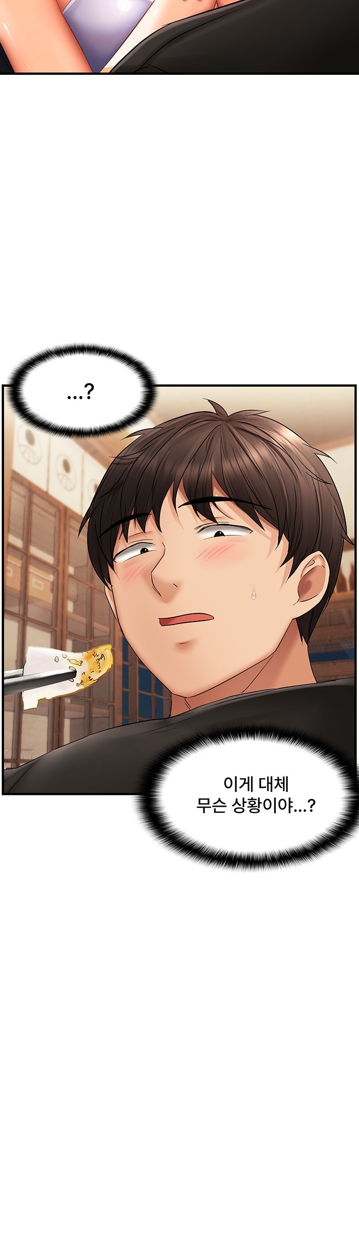 Disciplining the Top Delinquent Bitch Through a Random Chatting App Raw Chapter 22 image 1