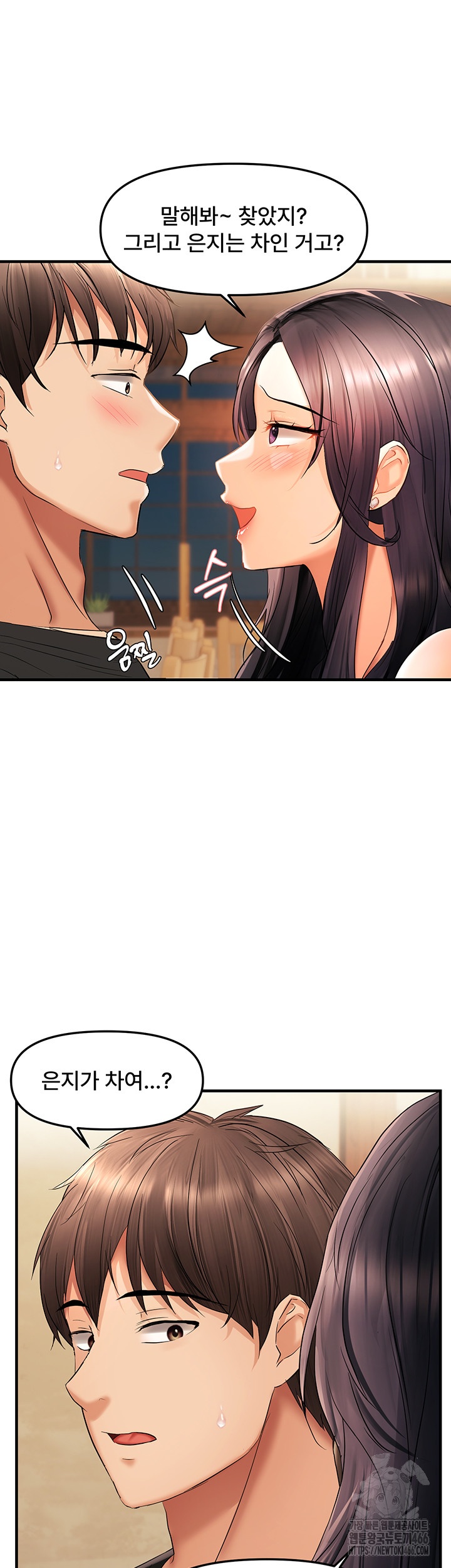Disciplining the Top Delinquent Bitch Through a Random Chatting App Raw Chapter 22 image 22