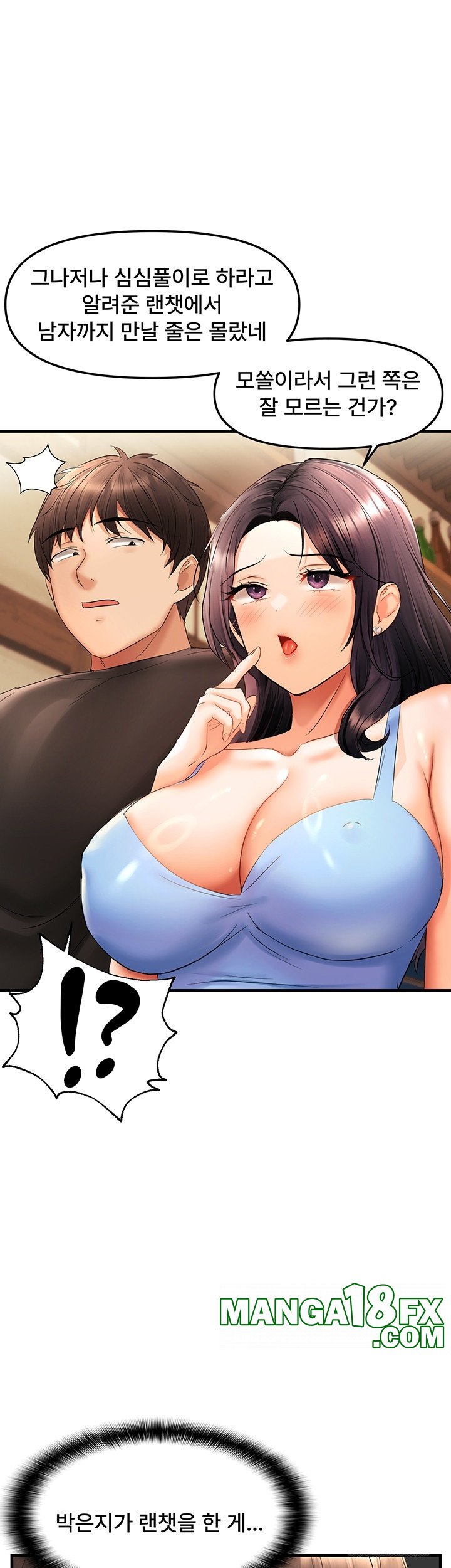 Disciplining the Top Delinquent Bitch Through a Random Chatting App Raw Chapter 22 image 24