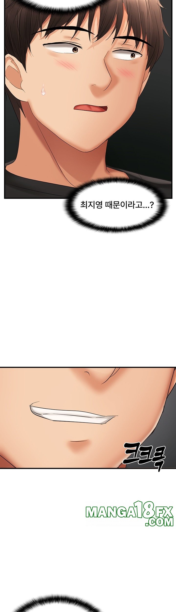Disciplining the Top Delinquent Bitch Through a Random Chatting App Raw Chapter 22 image 25