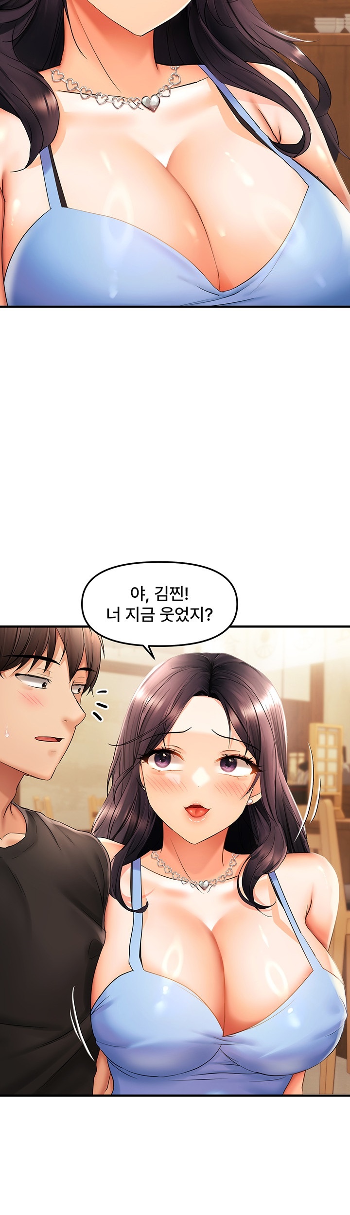 Disciplining the Top Delinquent Bitch Through a Random Chatting App Raw Chapter 22 image 27