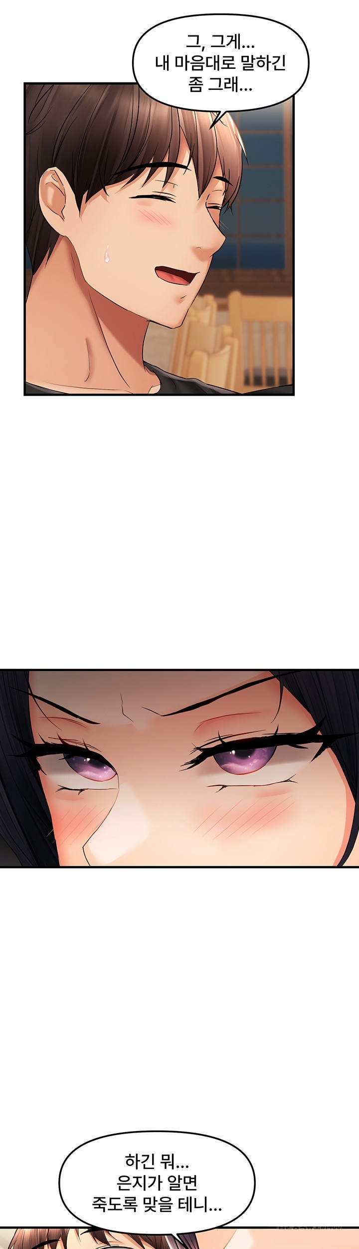 Disciplining the Top Delinquent Bitch Through a Random Chatting App Raw Chapter 22 image 32