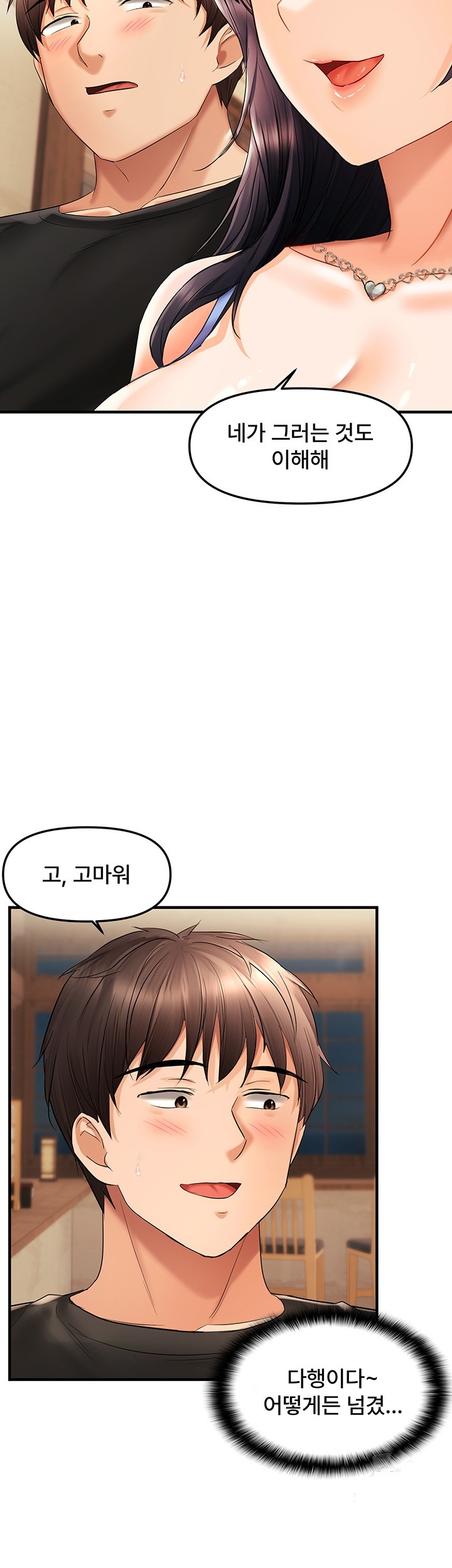 Disciplining the Top Delinquent Bitch Through a Random Chatting App Raw Chapter 22 image 33