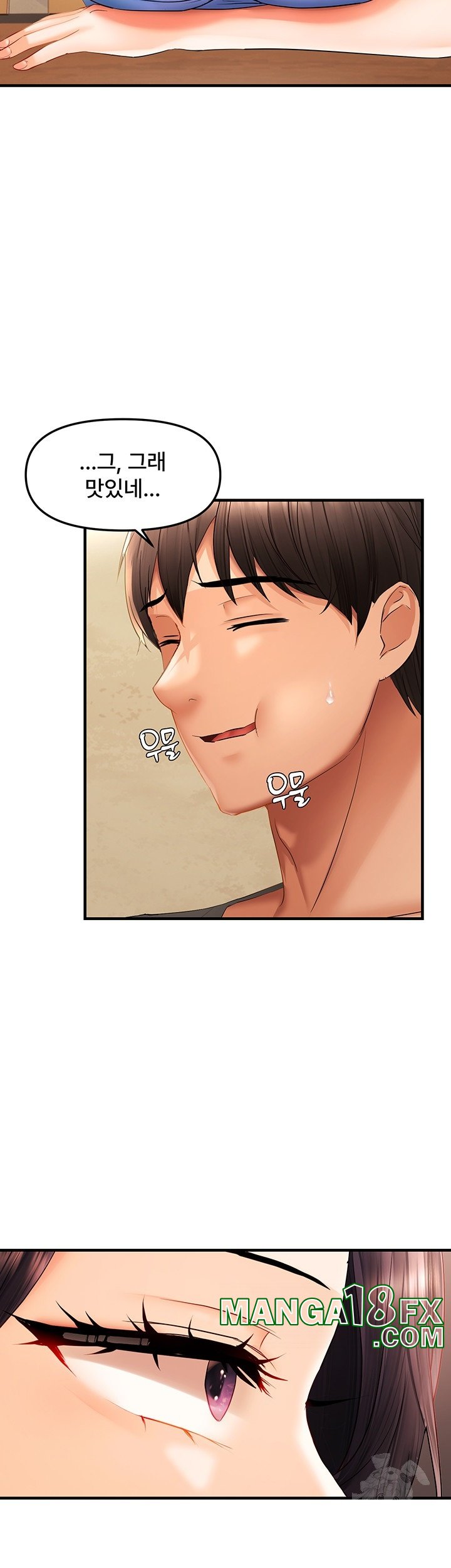 Disciplining the Top Delinquent Bitch Through a Random Chatting App Raw Chapter 22 image 4