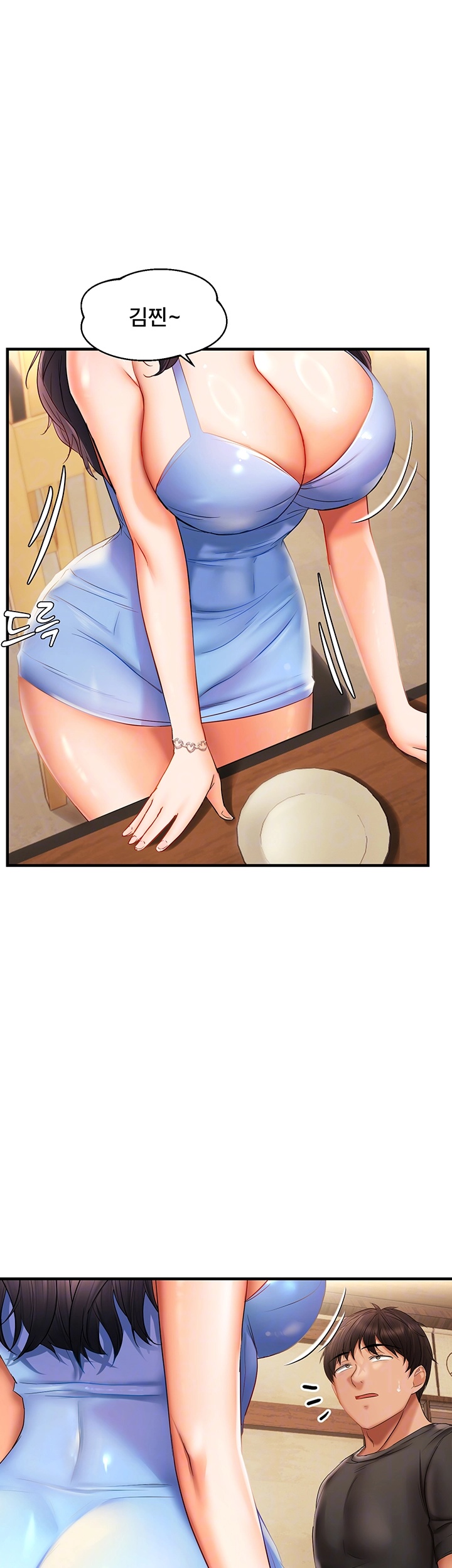 Disciplining the Top Delinquent Bitch Through a Random Chatting App Raw Chapter 22 image 5