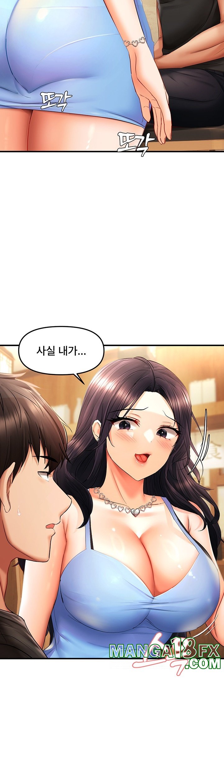 Disciplining the Top Delinquent Bitch Through a Random Chatting App Raw Chapter 22 image 6