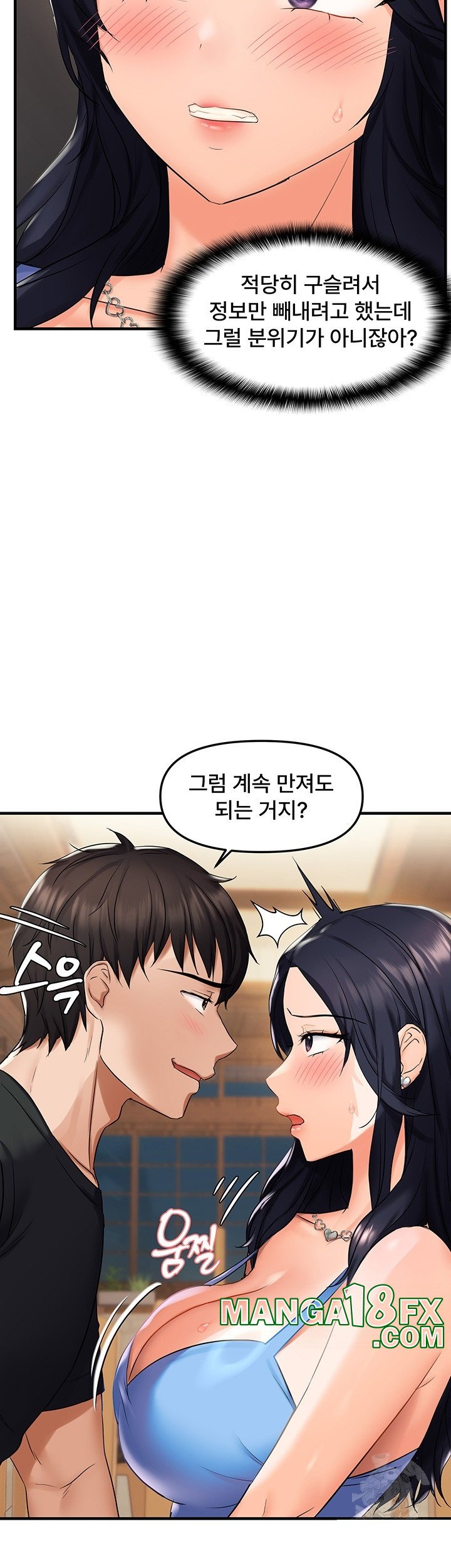 Disciplining the Top Delinquent Bitch Through a Random Chatting App Raw Chapter 23 image 9