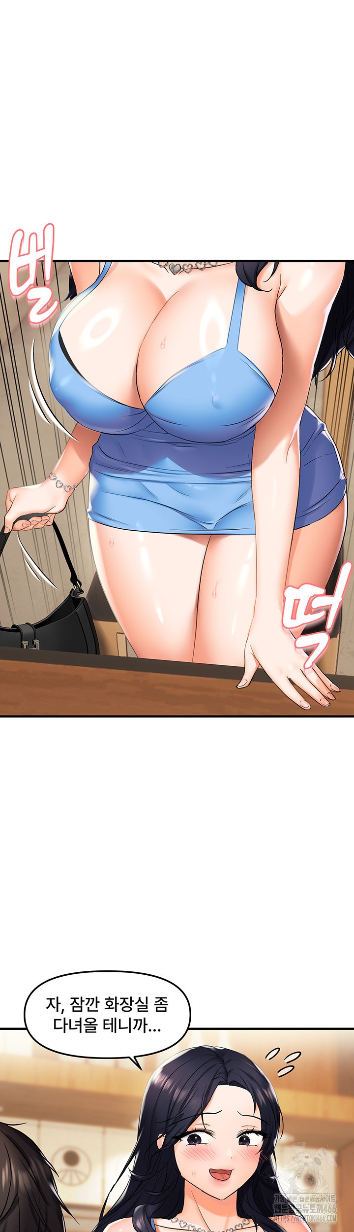 Disciplining the Top Delinquent Bitch Through a Random Chatting App Raw Chapter 23 image 10