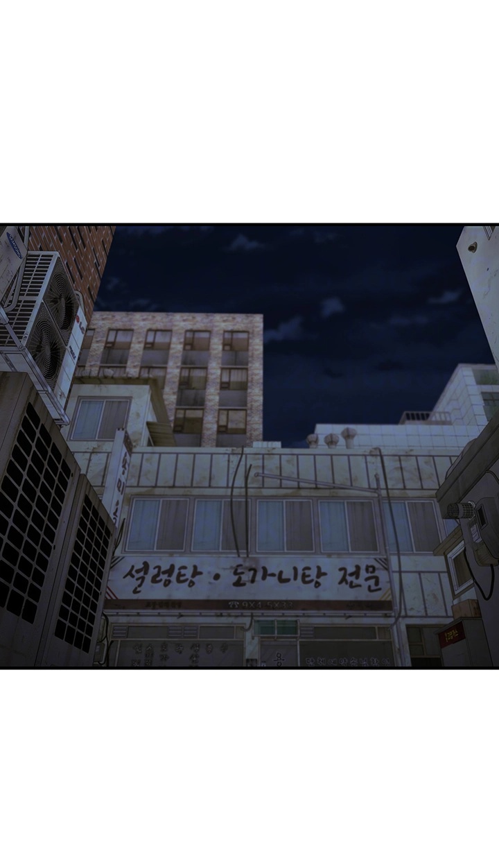 Disciplining the Top Delinquent Bitch Through a Random Chatting App Raw Chapter 23 image 13