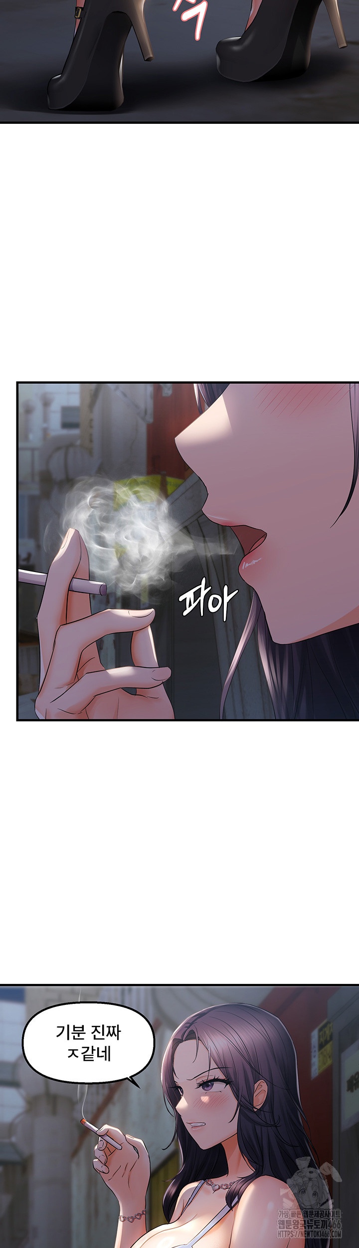 Disciplining the Top Delinquent Bitch Through a Random Chatting App Raw Chapter 23 image 16