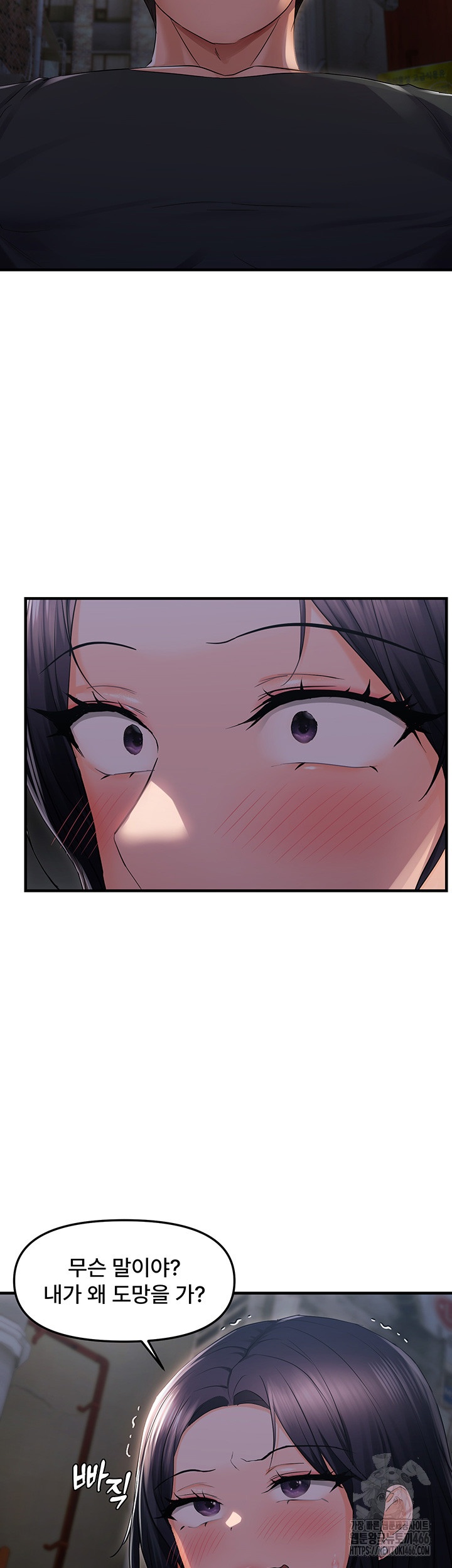Disciplining the Top Delinquent Bitch Through a Random Chatting App Raw Chapter 23 image 21