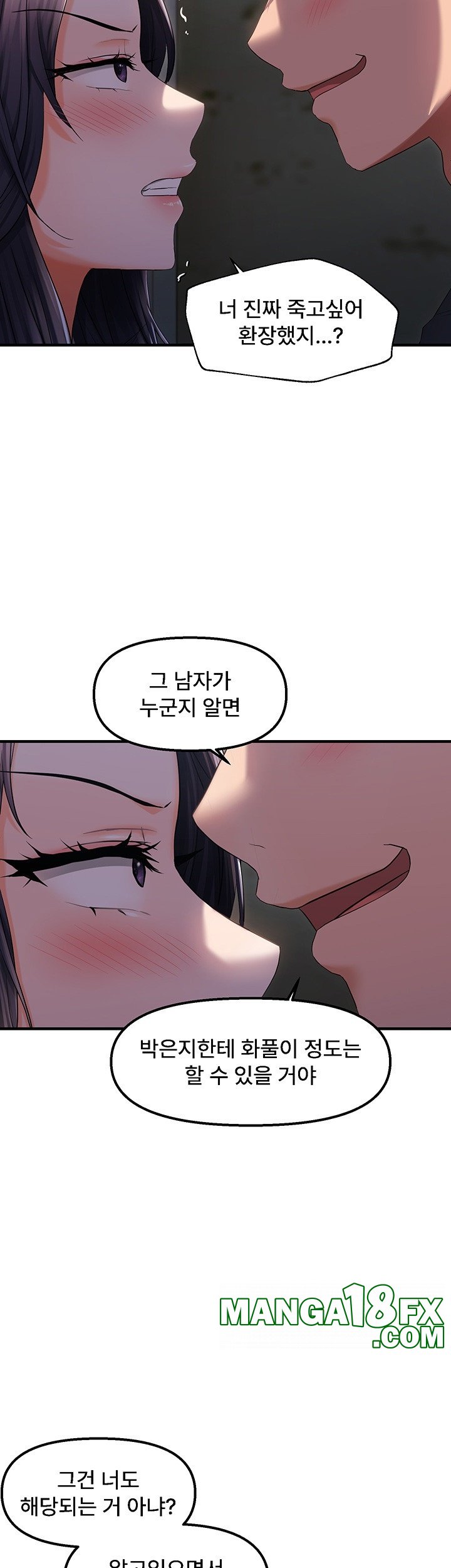 Disciplining the Top Delinquent Bitch Through a Random Chatting App Raw Chapter 23 image 33