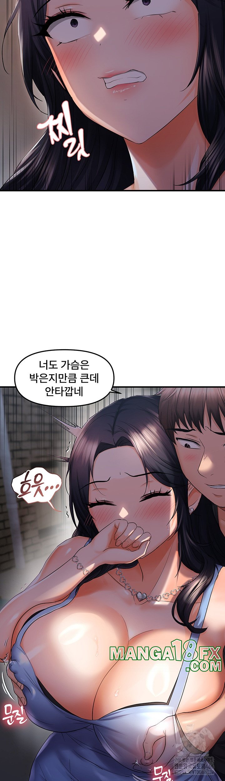 Disciplining the Top Delinquent Bitch Through a Random Chatting App Raw Chapter 23 image 41