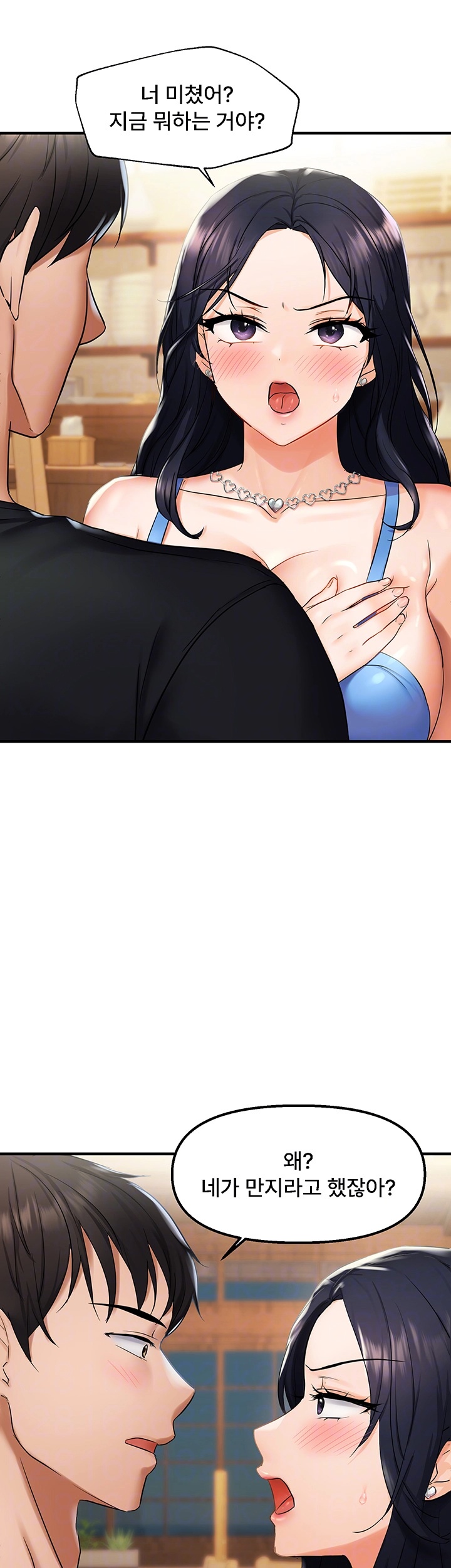 Disciplining the Top Delinquent Bitch Through a Random Chatting App Raw Chapter 23 image 5