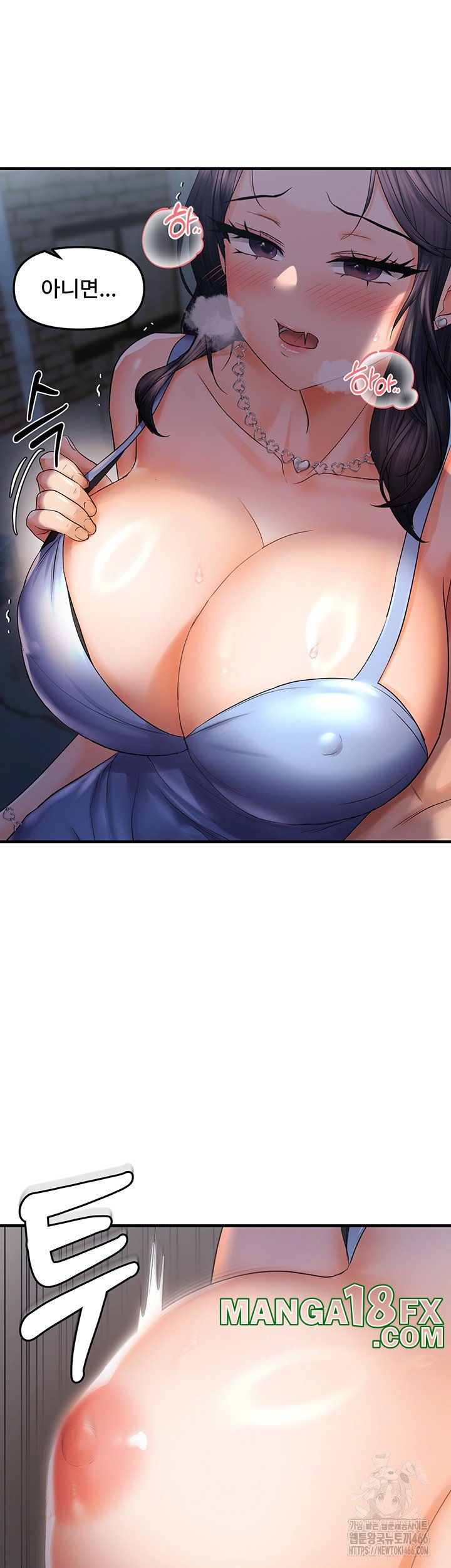 Disciplining the Top Delinquent Bitch Through a Random Chatting App Raw Chapter 24 image 9