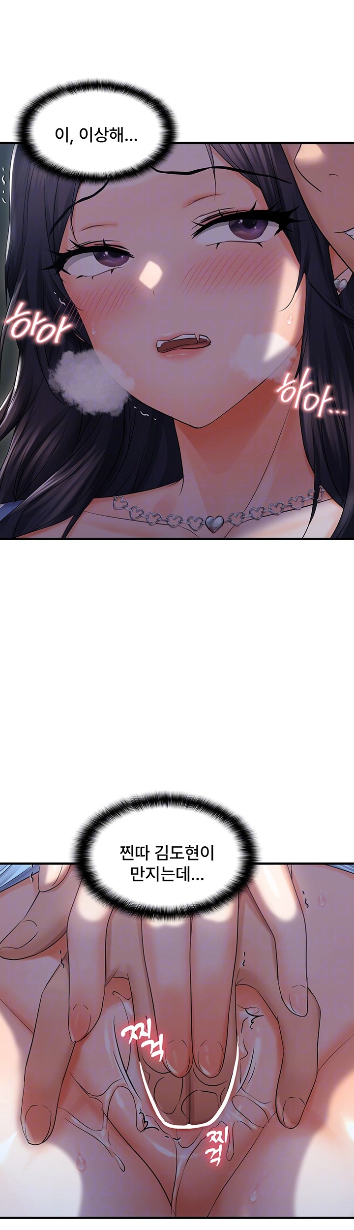 Disciplining the Top Delinquent Bitch Through a Random Chatting App Raw Chapter 24 image 11