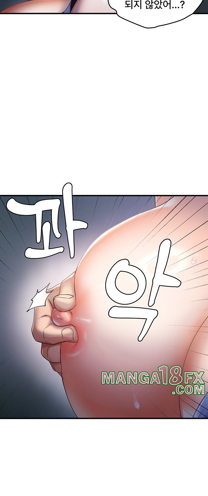 Disciplining the Top Delinquent Bitch Through a Random Chatting App Raw Chapter 24 image 14