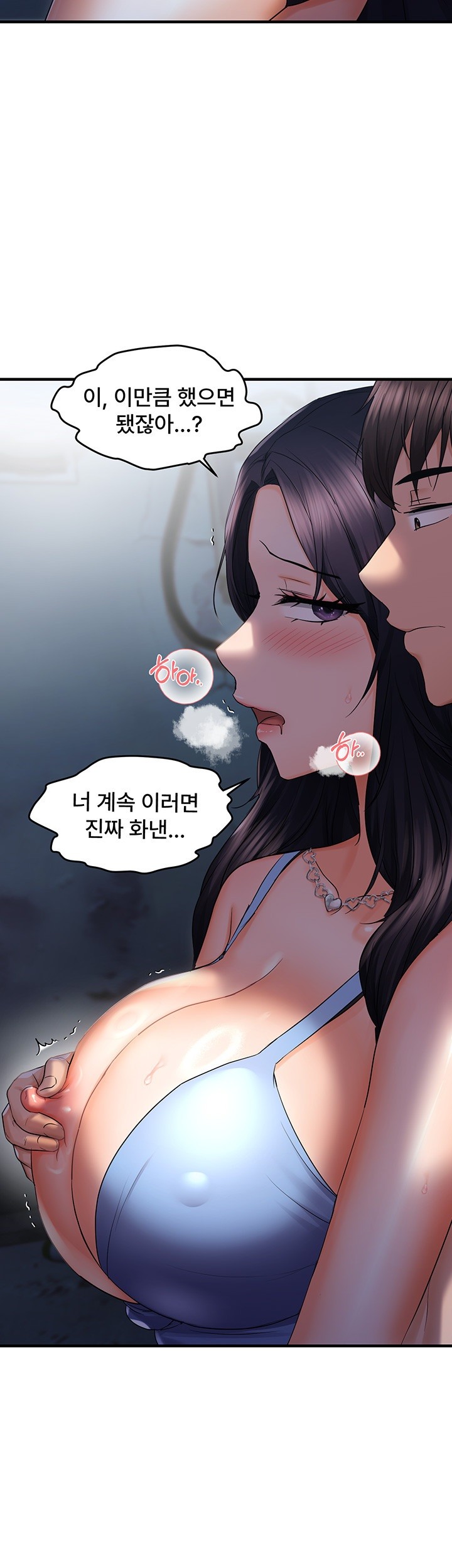 Disciplining the Top Delinquent Bitch Through a Random Chatting App Raw Chapter 24 image 17