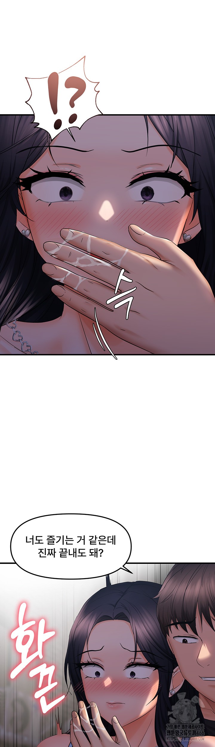 Disciplining the Top Delinquent Bitch Through a Random Chatting App Raw Chapter 24 image 18