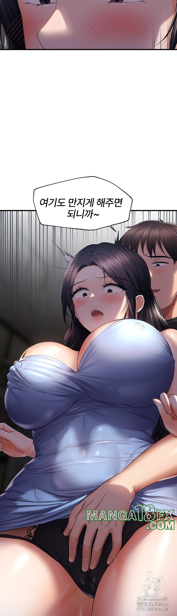 Disciplining the Top Delinquent Bitch Through a Random Chatting App Raw Chapter 24 image 1